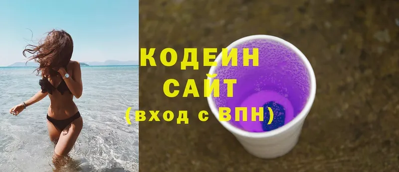 мориарти состав  Борисоглебск  Кодеиновый сироп Lean напиток Lean (лин)  купить наркотик 